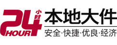 洮北大件起重吊车出租有限公司 